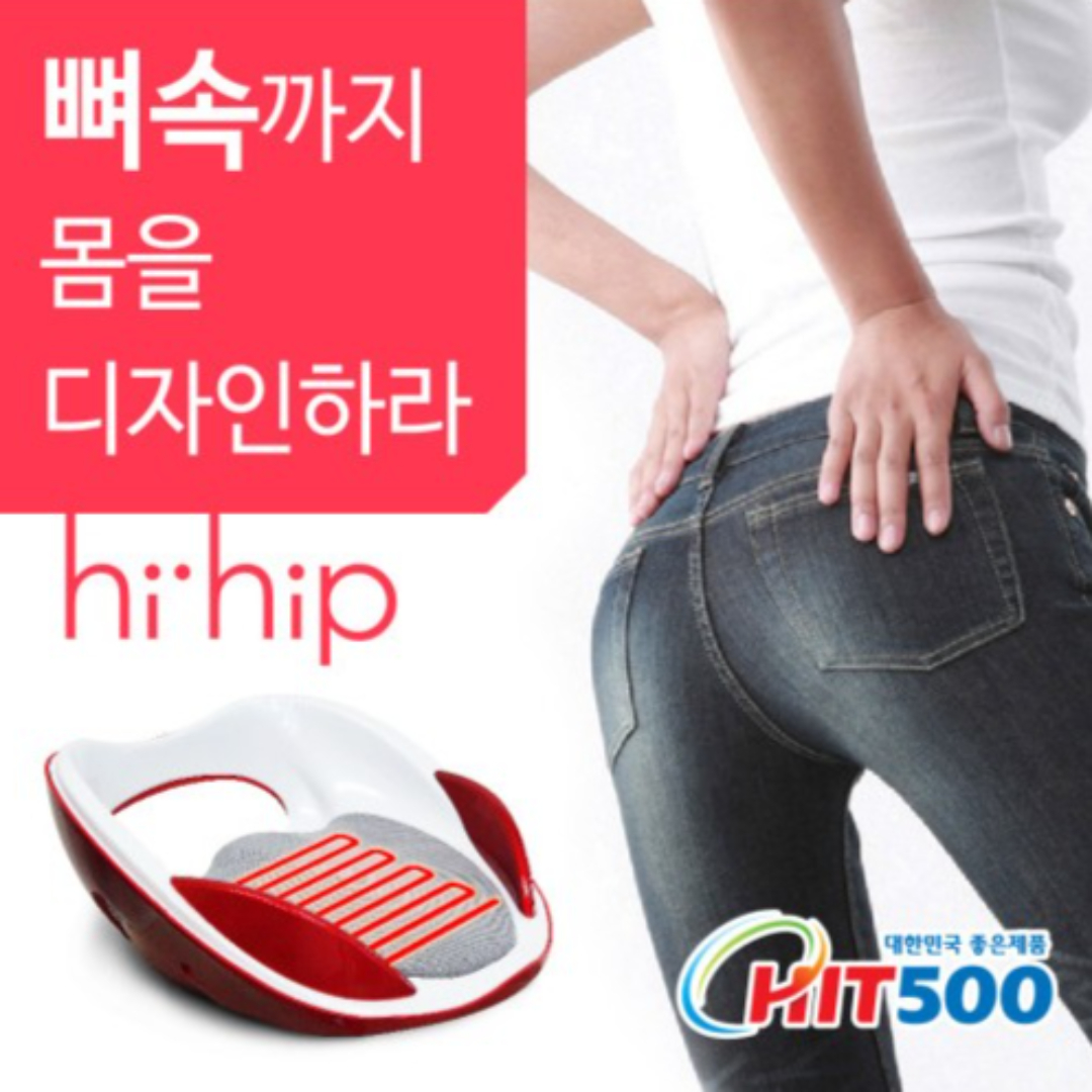 골반교정기  원적외선 온열테라피