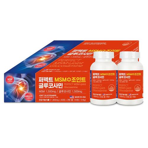 퍼펙트 MSM + 조인트 글루코사민 1800mg x 60정 x 2병