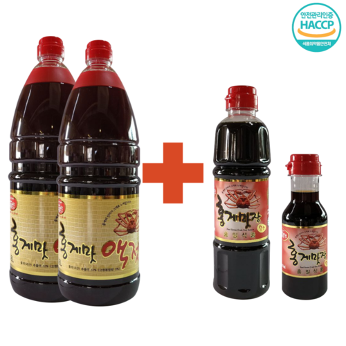 홍게액젓 1800ml 2EA  레드 700ml 세트