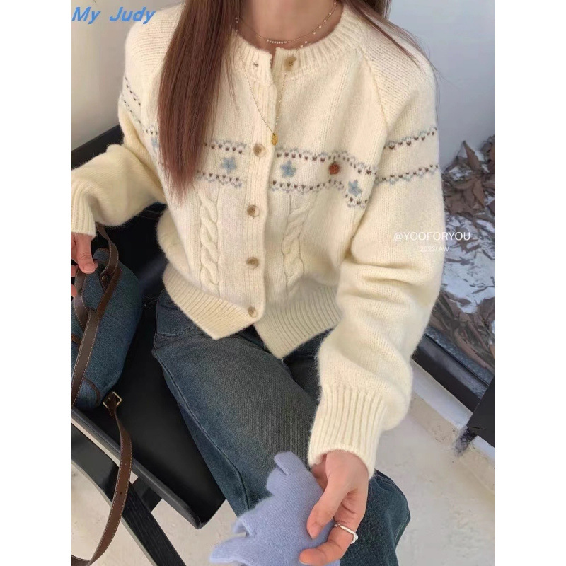 고퀄리티 클래식 자수가디건