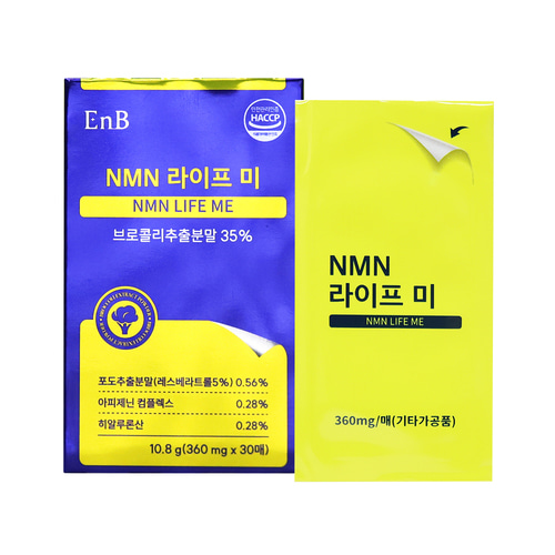 EnB NMN 라이프미(필름) 360mg x 30매