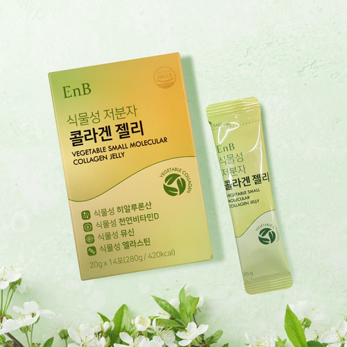 EnB 식물성 저분자콜라겐 젤리 20g x 14포