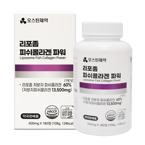 오스틴제약 리포좀 피쉬콜라겐 파워 600mg x 180정