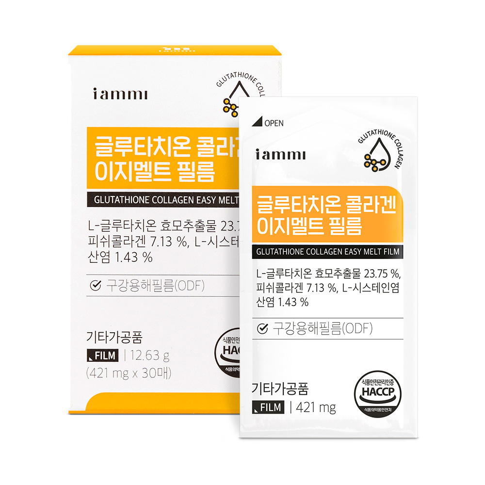 아이엠미 글루타치온콜라겐이지멜트필름 421mg x 30매