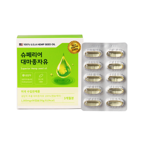 슈페리어 대마종자유 1000mg x 90캡슐