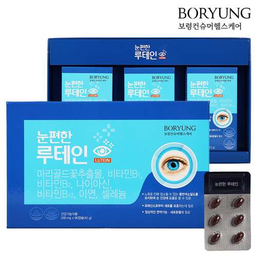 보령 눈 편한 루테인 500mg x 90캡슐
