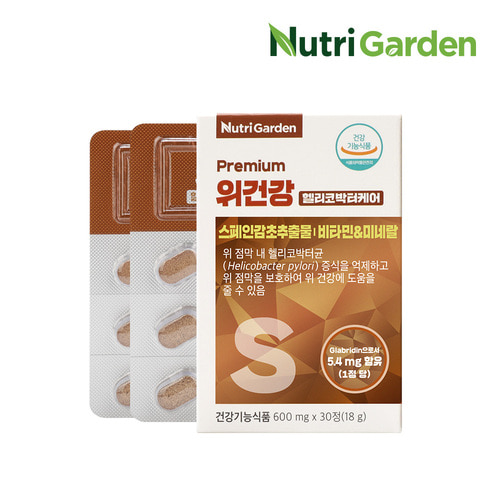 뉴트리가든 위건강 헬리코박터케어 600mg x 30정