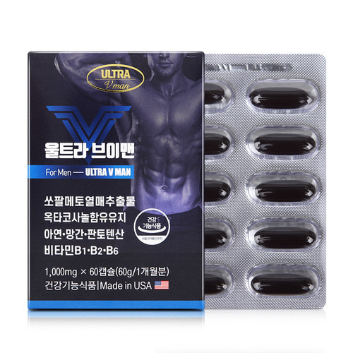 울트라 브이맨 1000mg x 60캡슐