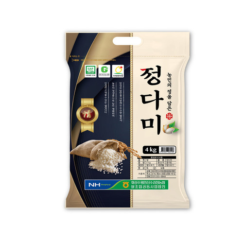 경기 수원 정다미 4kg
