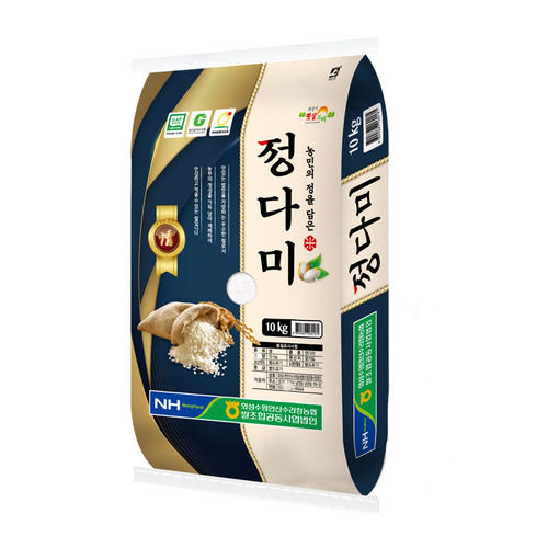 경기 수원 정다미 10kg