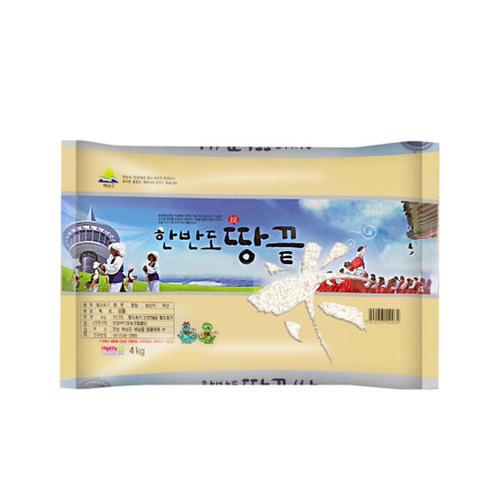 당일도정 청정 해남 쌀 4kg