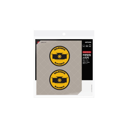 BLACK BOX(컬러,2개입)