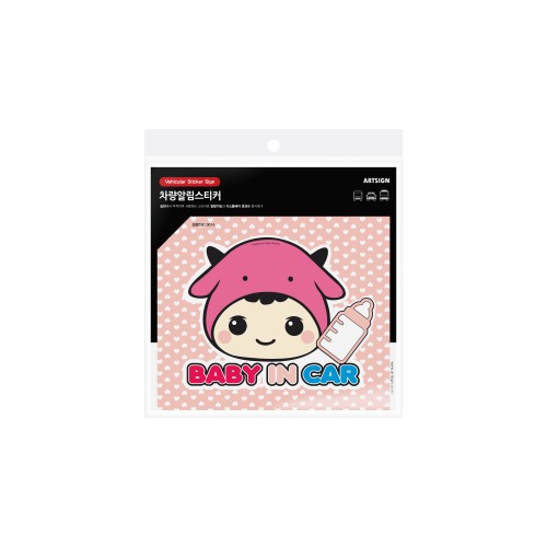 BABY IN CAR(여,컬러)