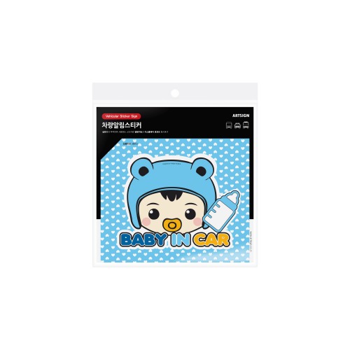 BABY IN CAR(남,컬러)