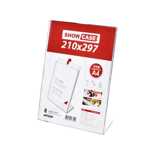 쇼케이스A4 단면, 세로