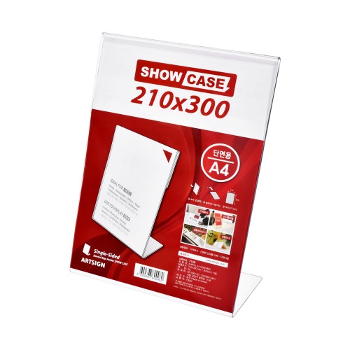 쇼케이스A4(단면,세로)