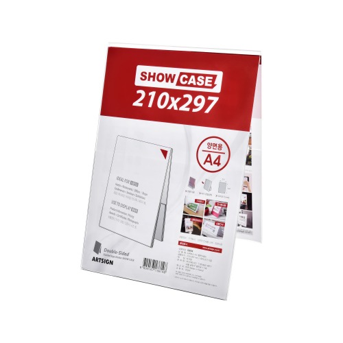 쇼케이스A4(양면,세로)